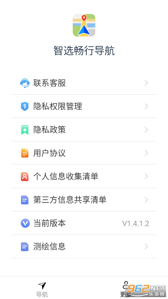 ��ѡ���е����ֻ����ͼ4