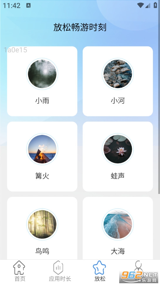 һ��WiFi����app��ͼ2