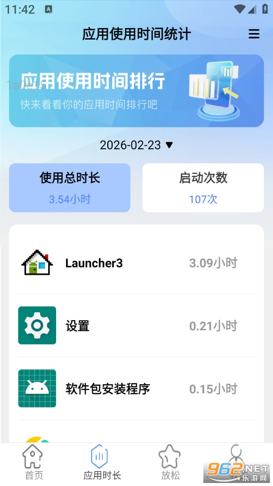 һ��WiFi����app��ͼ0
