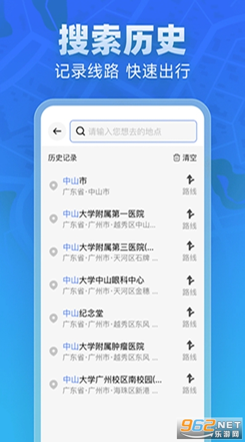 ȫ��ʵ�������ֻ���v1.0.6��ͼ2