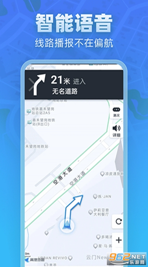 ȫ��ʵ�������ֻ���v1.0.6��ͼ1