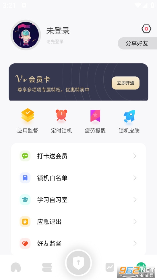 ���ɾ����°�v25.10.10��ͼ4