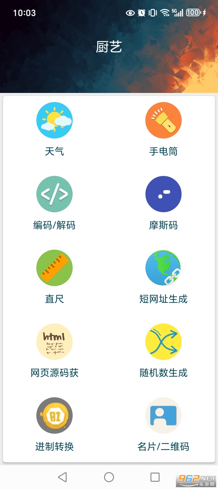 ���չ�����v4.6.0��ͼ0