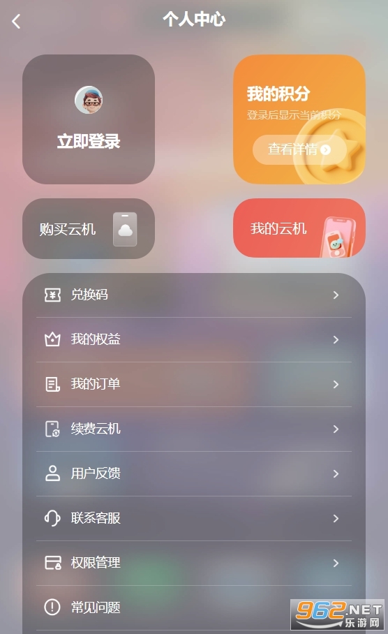 ��ͨ�����ֻ�app�ٷ����°汾��ͼ2