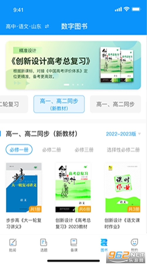 �½�����ʦ�˹ٷ����ͼ3