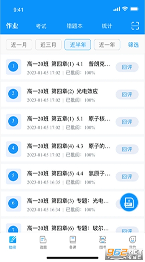 �½�����ʦ�˹ٷ����ͼ0