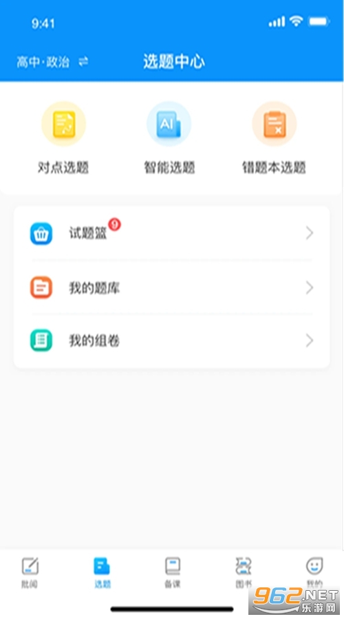 �½�����ʦ�˹ٷ����ͼ1