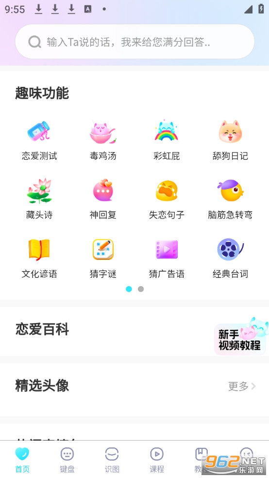 ����ʦ������v6.3.9��ͼ1