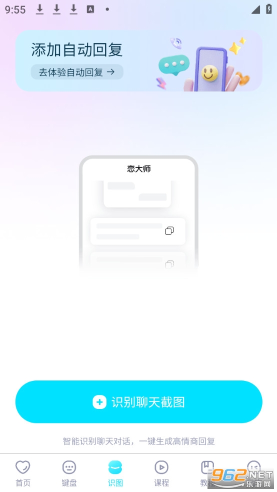 ����ʦ������v6.3.9��ͼ3