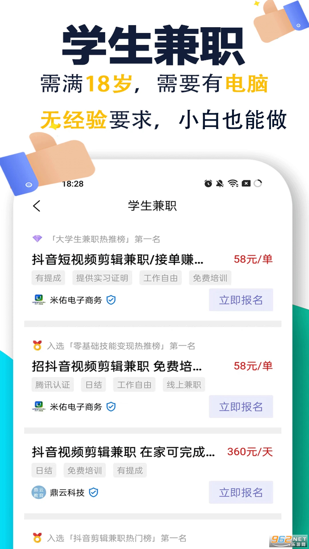 �����ְ�ֻ���v1.2.0��ͼ3