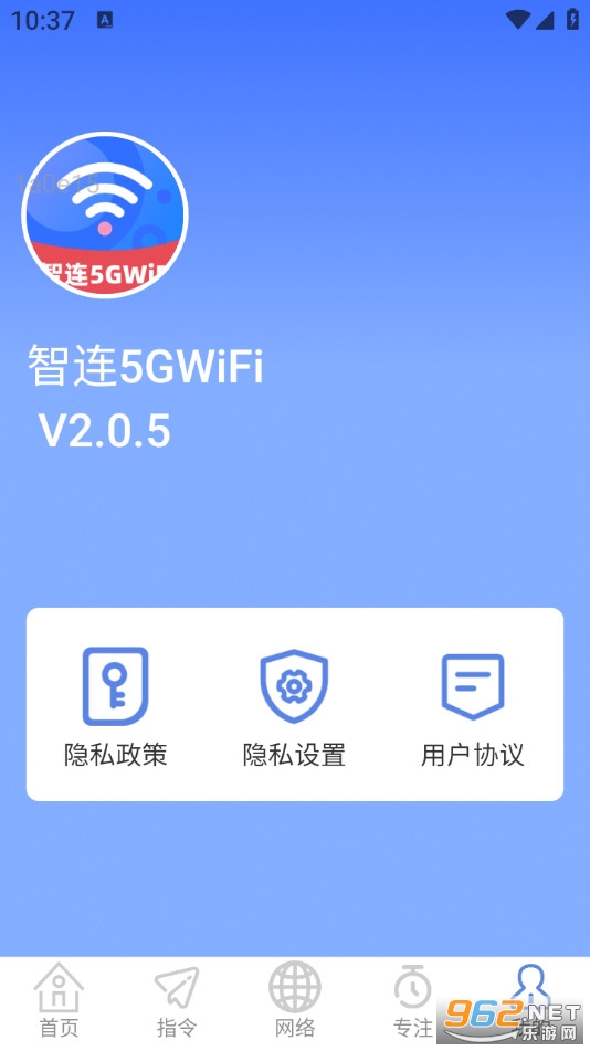 ����5GWiFi���°��ͼ4