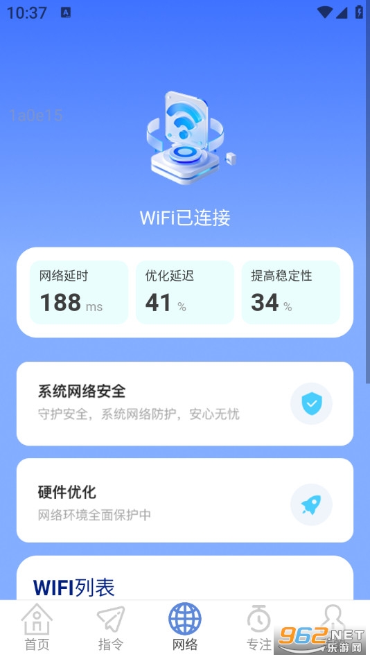 ����5GWiFi���°��ͼ2
