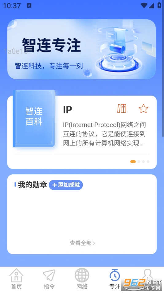 ����5GWiFi���°��ͼ3