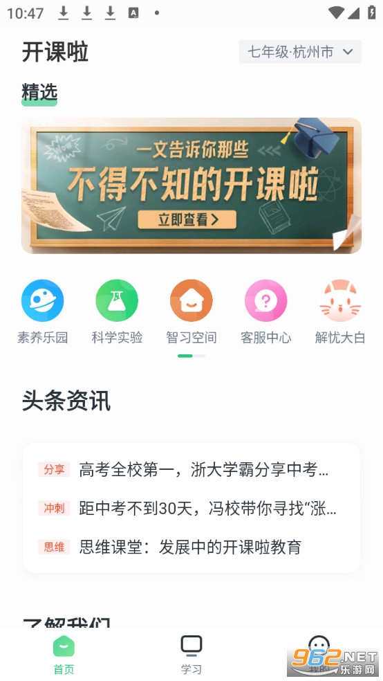 ������app�ٷ����ͼ0