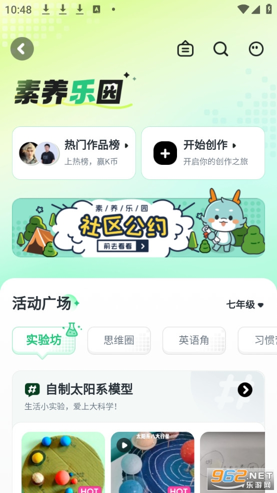������app�ٷ����ͼ1