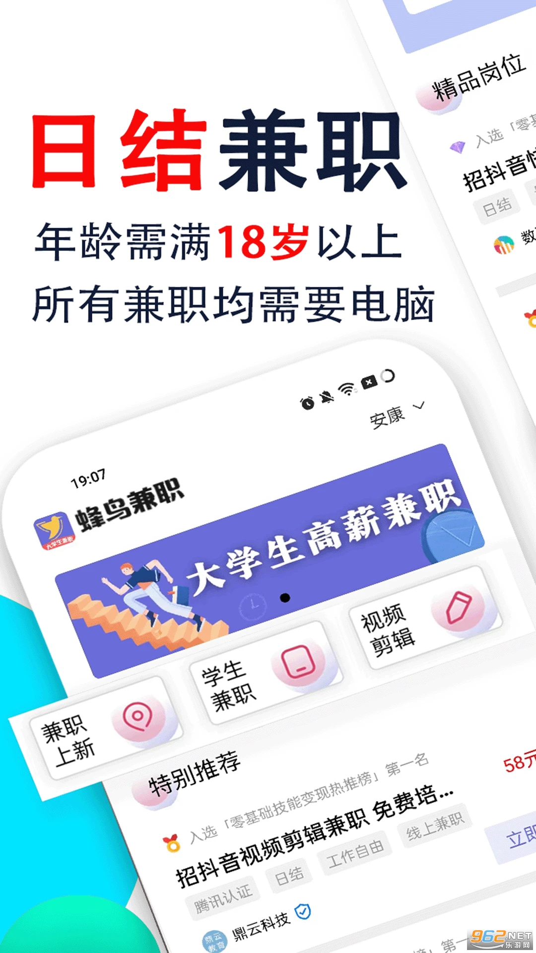 �����ְ�ֻ���v1.2.0��ͼ0