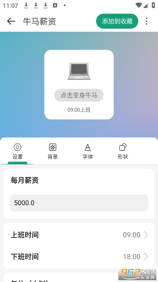 ����С����ٷ������ͼ2
