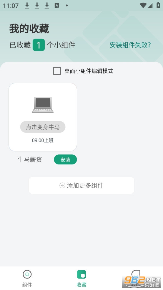 ����С����ٷ������ͼ3