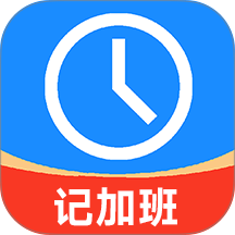 �ǼӰ๤ʱ��app