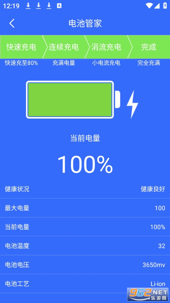 �ֻ��ܼ�����������׿���ͼ2