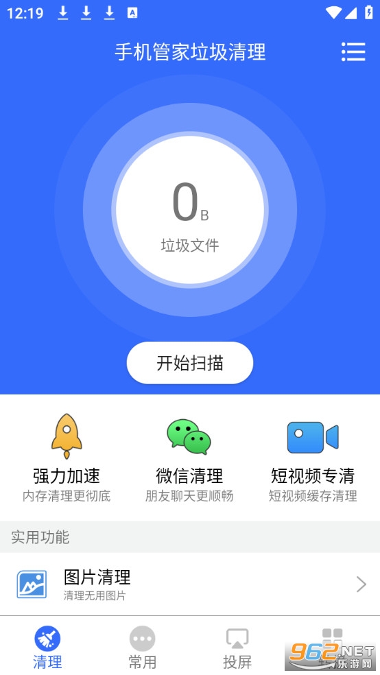 �ֻ��ܼ�����������׿���ͼ0