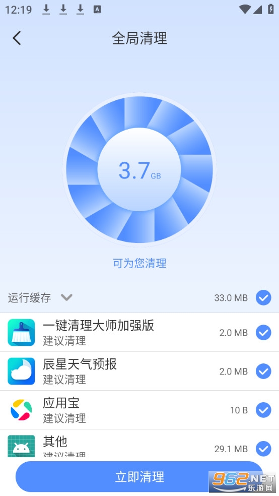 �ֻ��ܼ�����������׿���ͼ1