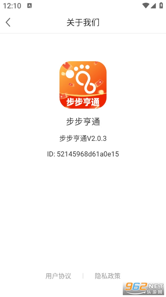 ������ͨ���°�v2.0.3��ͼ3