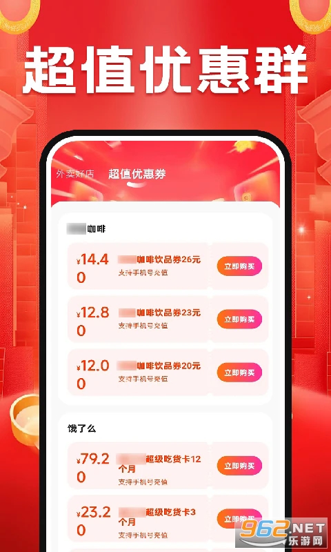 ���������ؼ�appv1.1.2��ͼ1