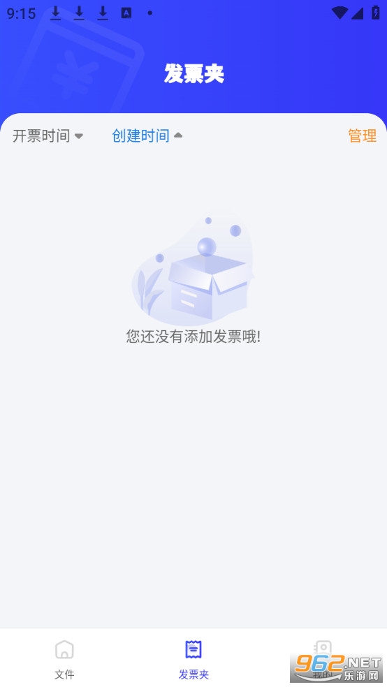���ӷ�Ʊ�ܼ��ֻ����ͼ1
