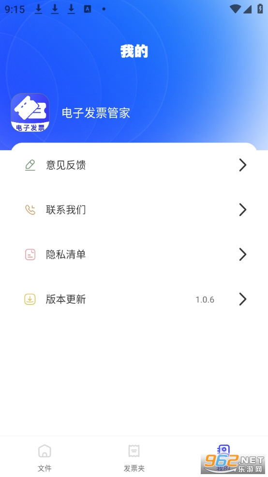 ���ӷ�Ʊ�ܼ��ֻ����ͼ2