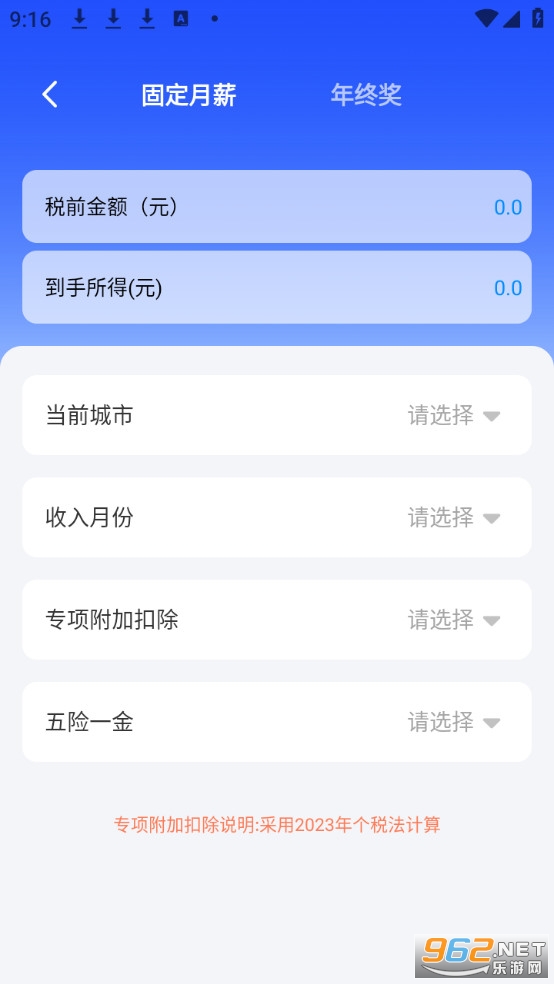 ���ӷ�Ʊ�ܼ��ֻ����ͼ3