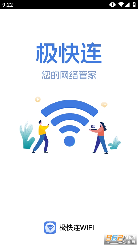 ������WiFi��׿���ͼ0