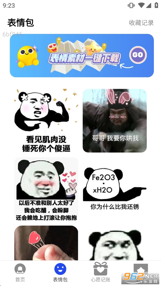 ������WiFi��׿���ͼ4