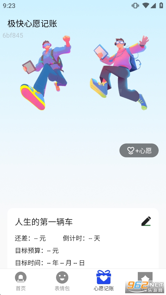 ������WiFi��׿���ͼ2