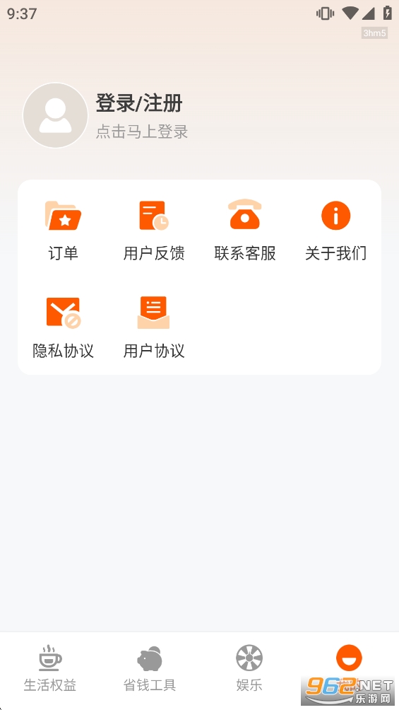 ʡǮ��app��ͼ4