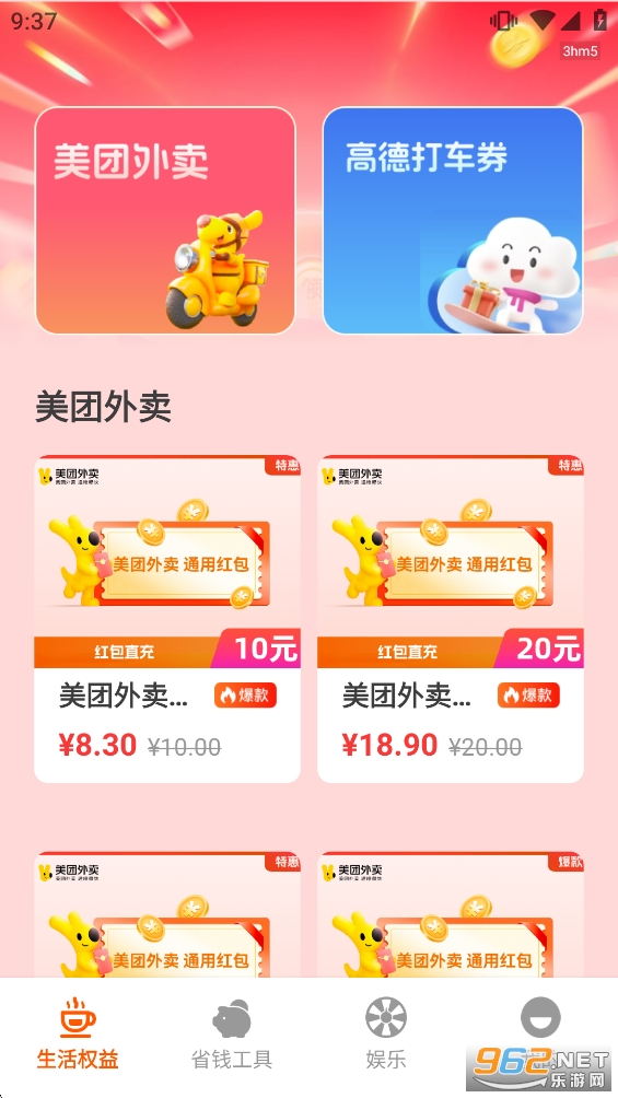 ʡǮ��app��ͼ1