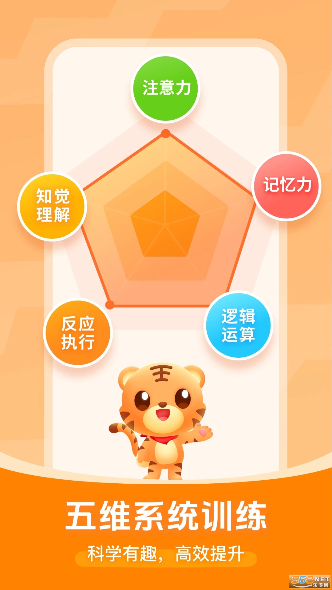 С�������ֹٷ���v2.0.7��ͼ1