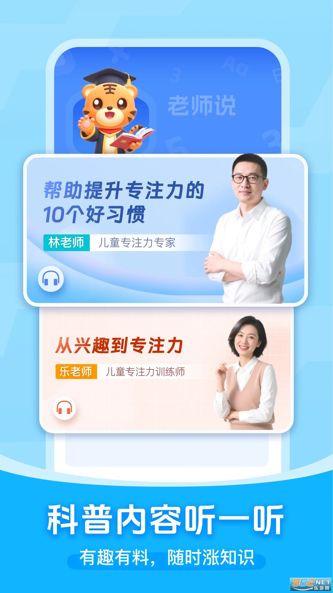 С�������ֹٷ���v2.0.7��ͼ2