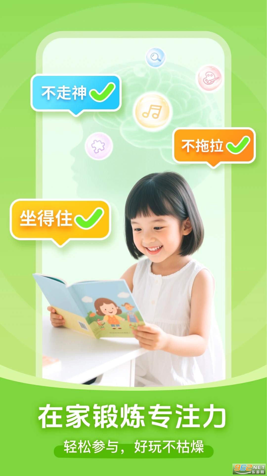 С�������ֹٷ���v2.0.7��ͼ0