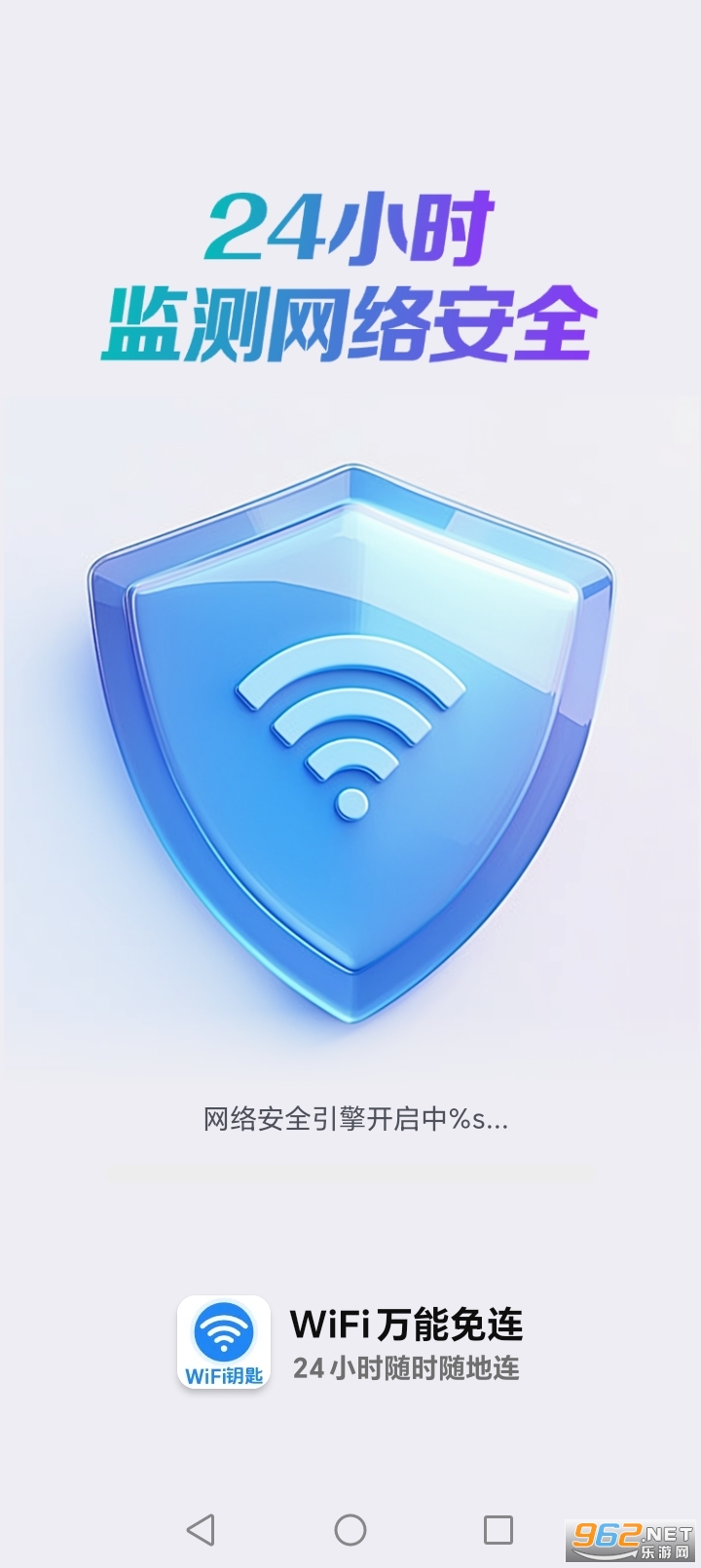 WiFi��������app�ٷ���v1.0.14.1001��ͼ0