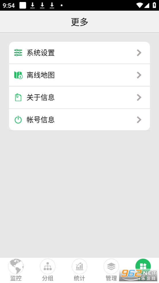 手机查车安卓版截图4