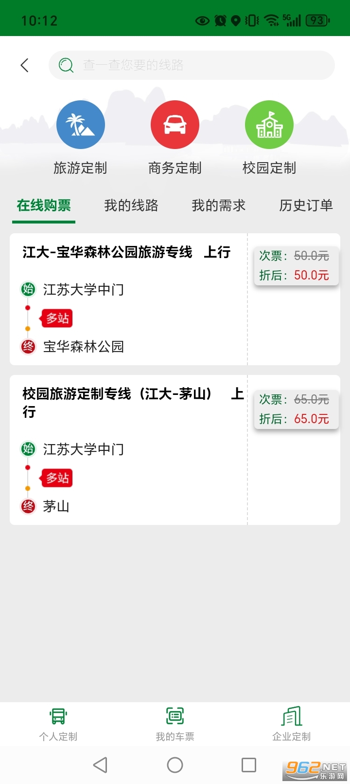 �������򽭹���app��ͼ3
