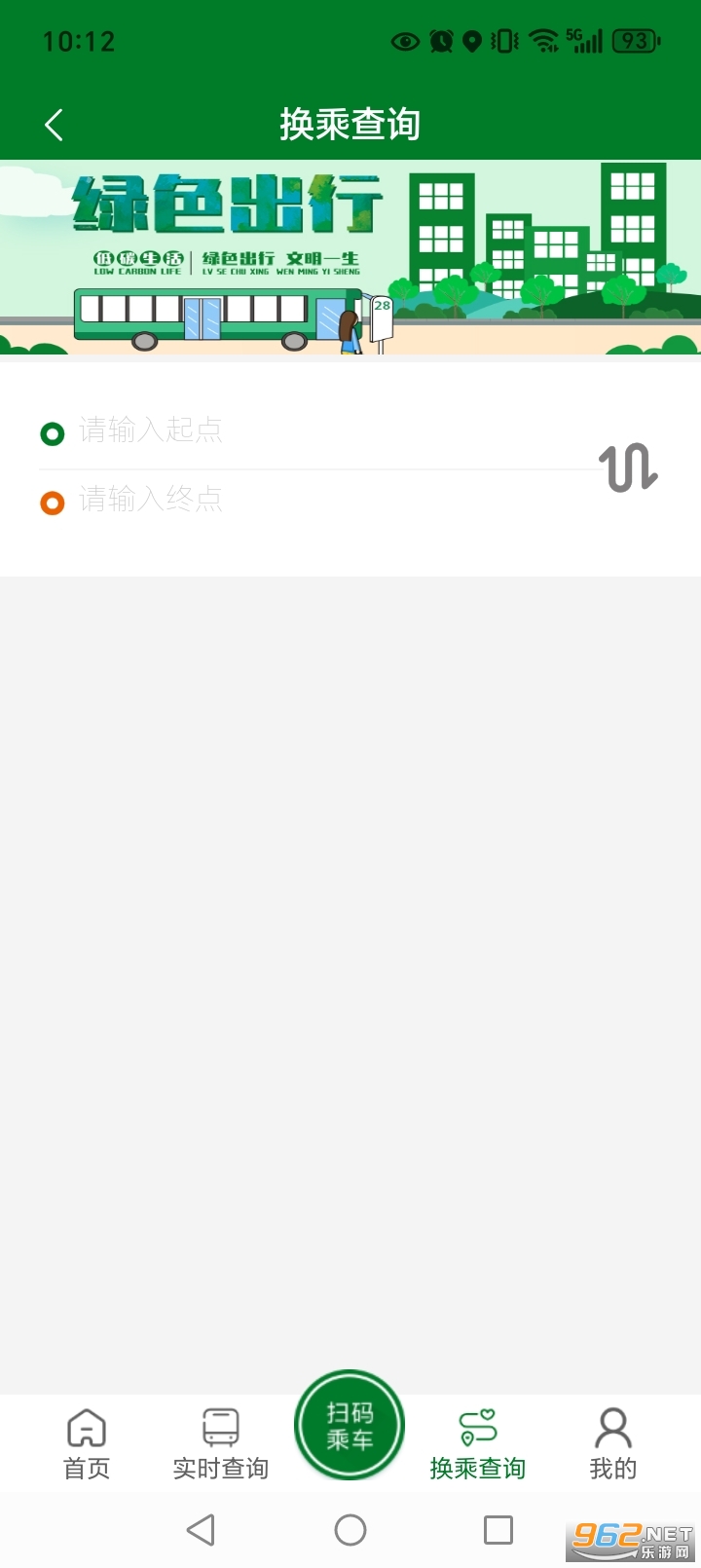 �������򽭹���app��ͼ2