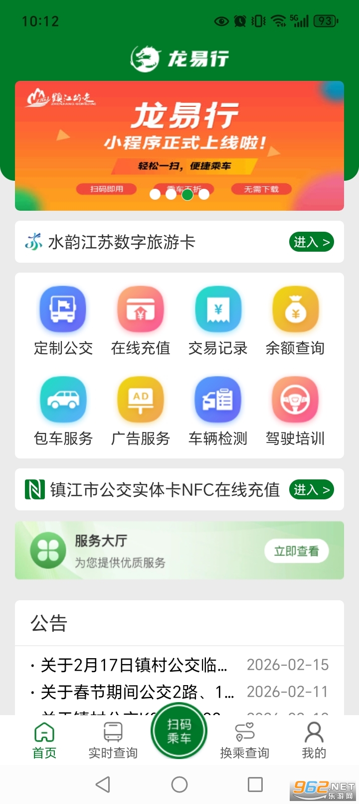 �������򽭹���app��ͼ0