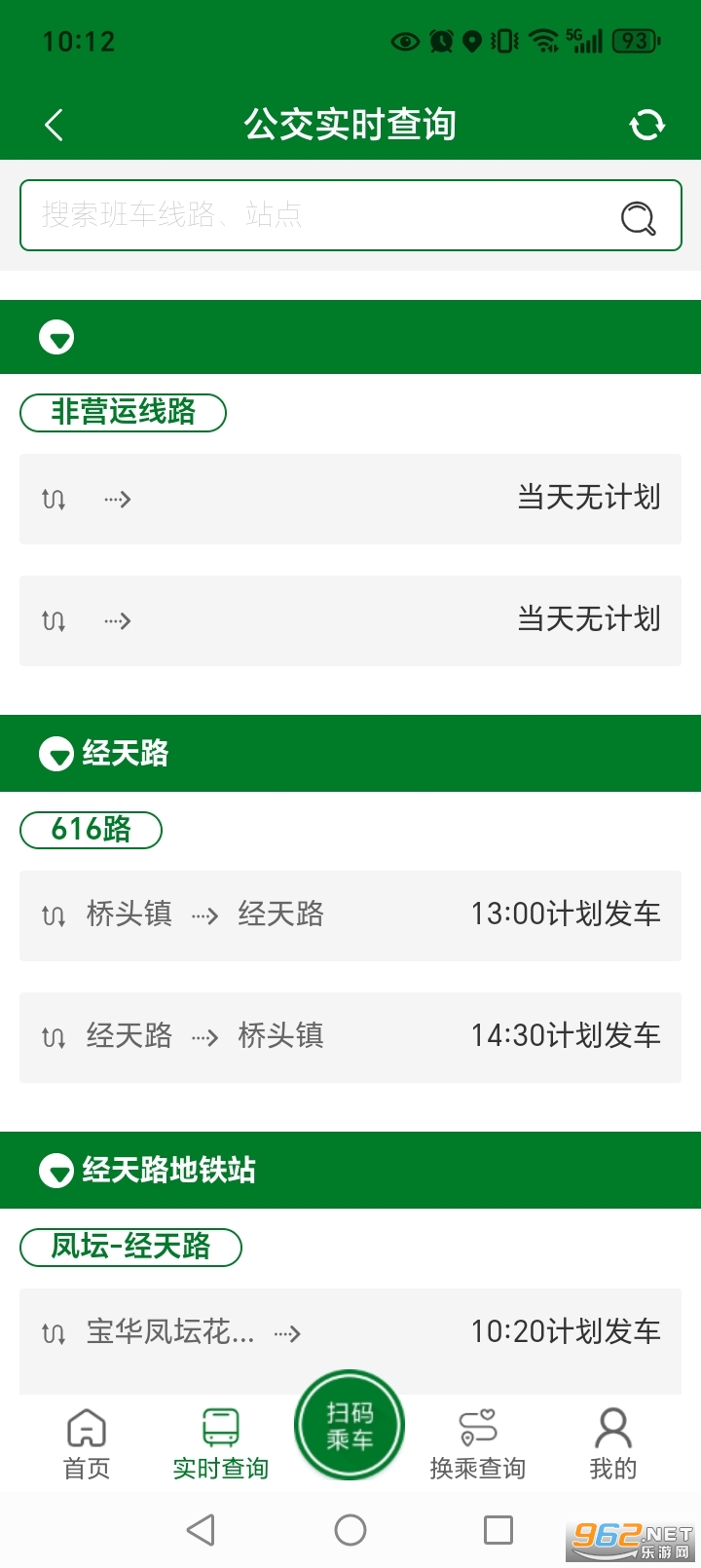 �������򽭹���app��ͼ1