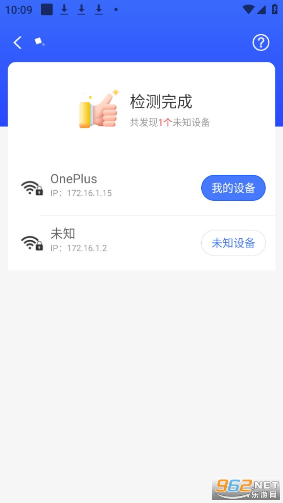 ����WiFiԿ�����°�v1.0.01.00��ͼ2