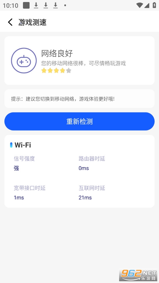 ����WiFiԿ�����°�v1.0.01.00��ͼ3