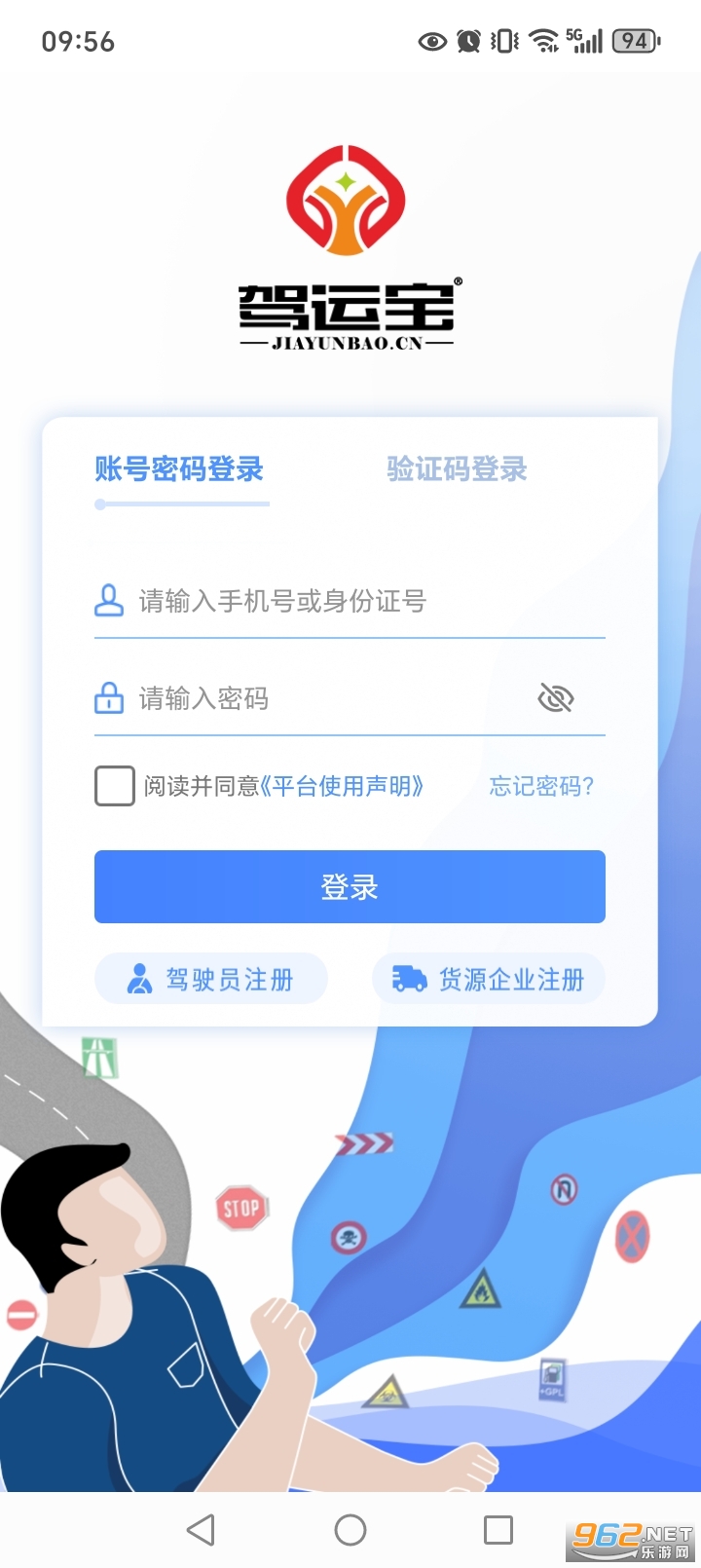 ���˱�app�ٷ���v1.5.135��ͼ1