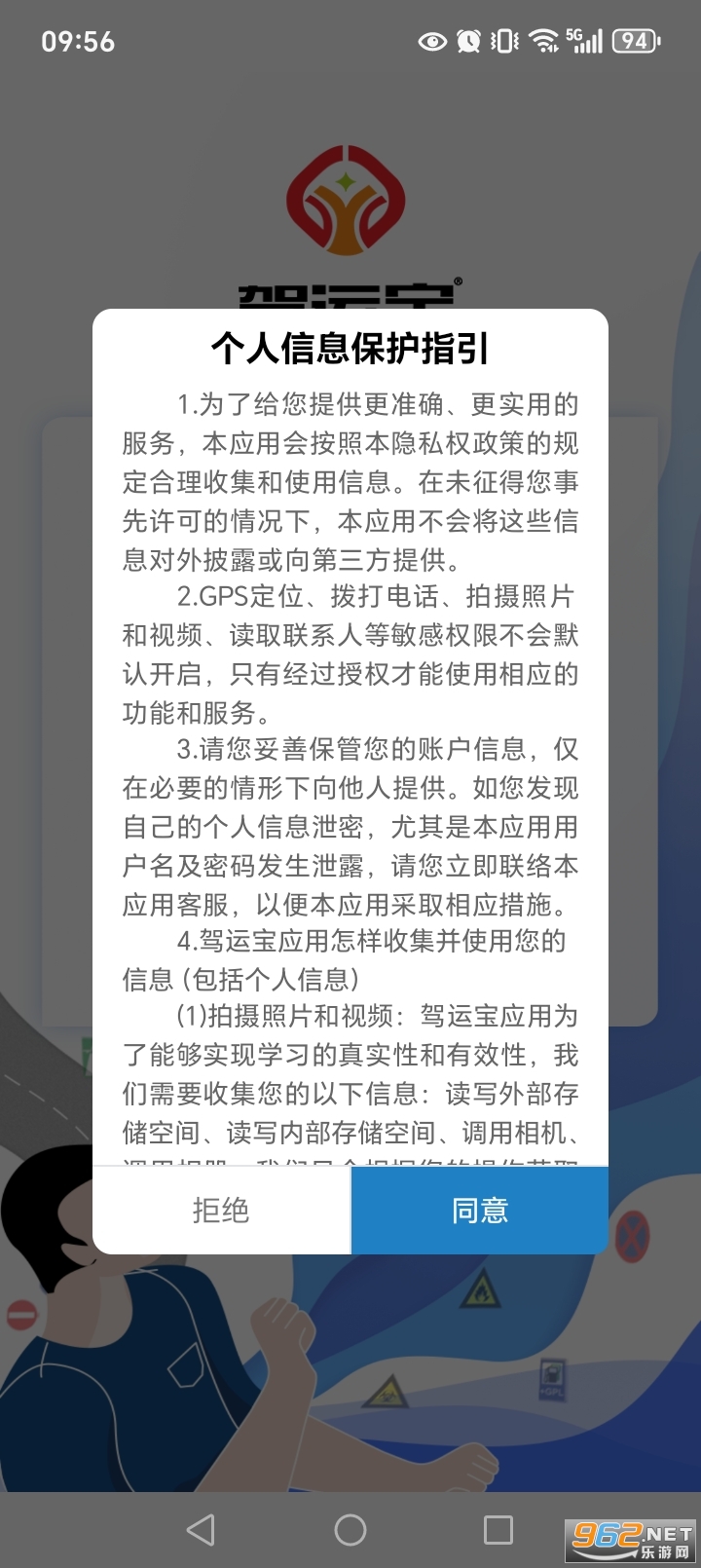 ���˱�app�ٷ���v1.5.135��ͼ0