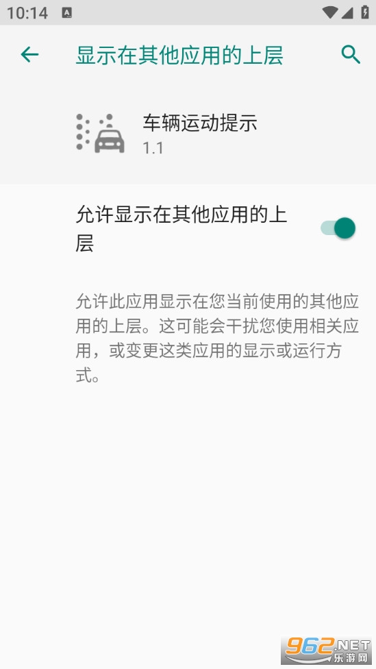�����˶���ʾ��׿��v1.1��ͼ2